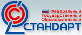 ФЕДЕРАЛЬНЫЙ ГОСУДАРСТВЕННЫЙ ОБРАЗОВАТЕЛЬНЫЙ СТАНДАРТ