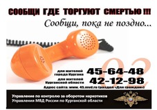 УрГУПС