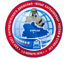 Карбышевское движение